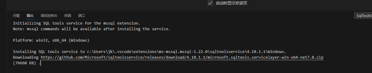 image-20231207095820257