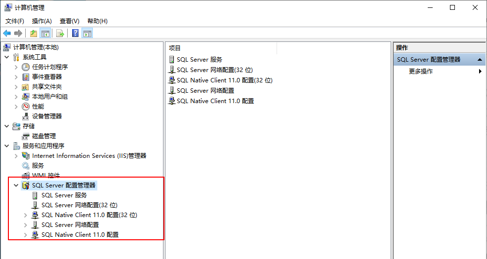 image-20201111102539158