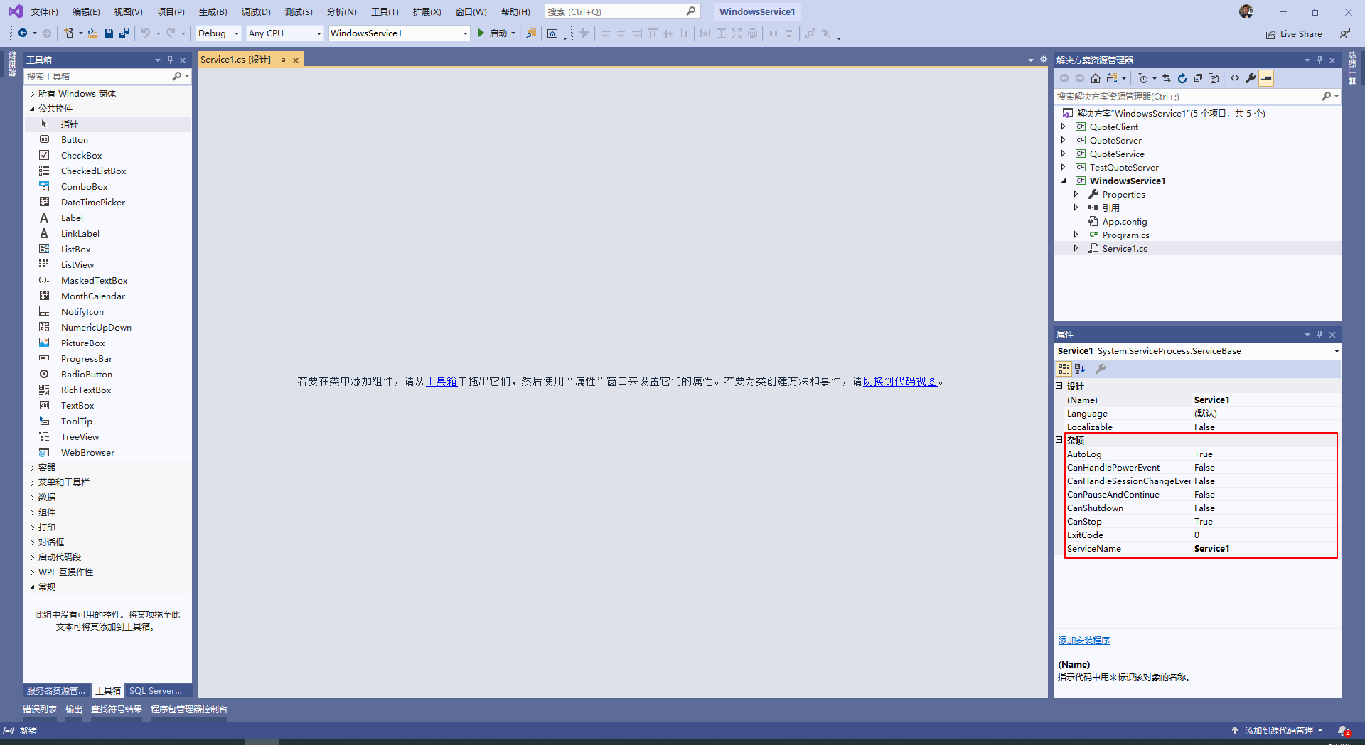 image-20201111134005072