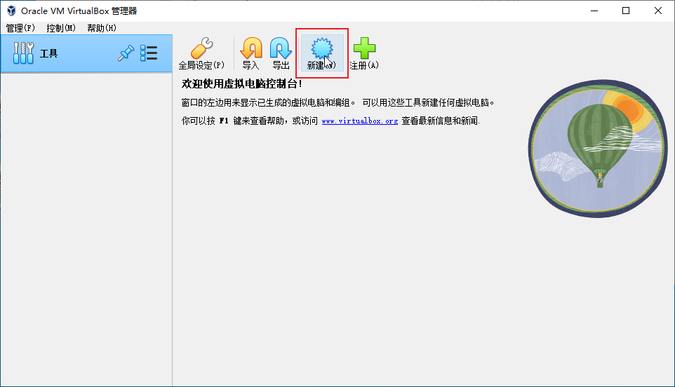 image-20230704094422593