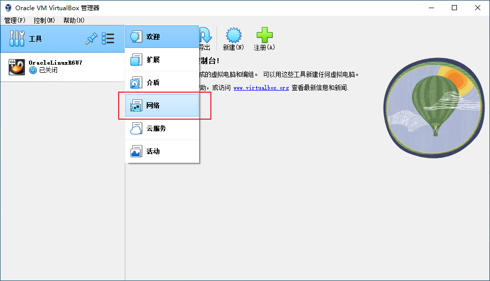 image-20230704113601601