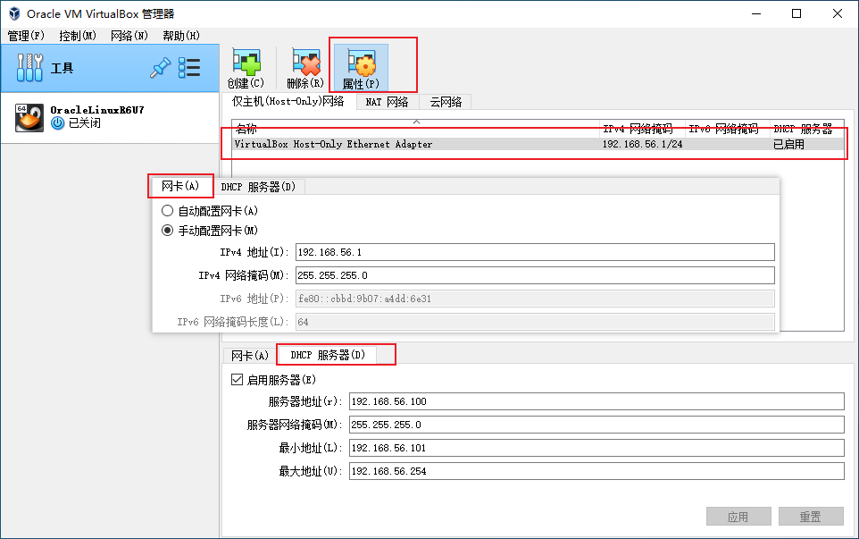 image-20230704113740733