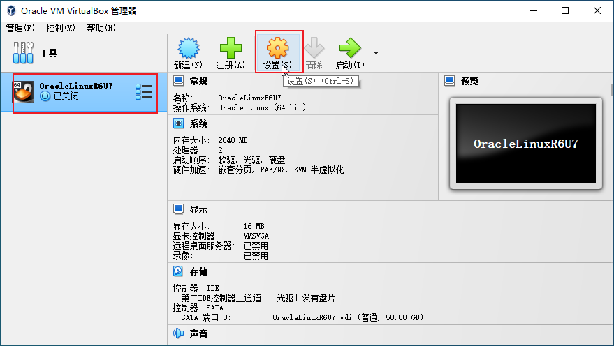 image-20230704114050885