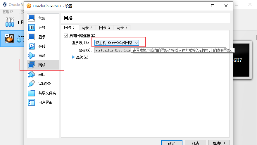 image-20230704114143734