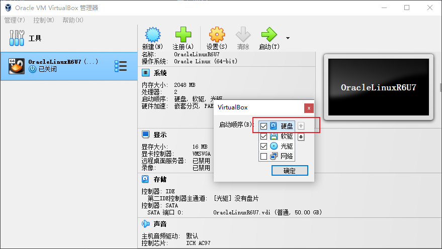 image-20230704141820421