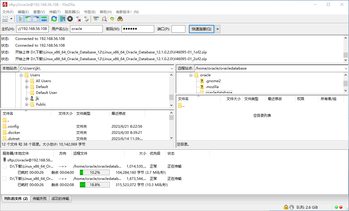 image-20230705101046764
