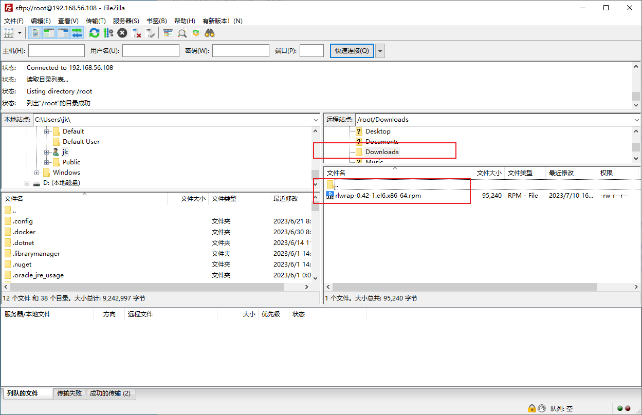 image-20230710164559466