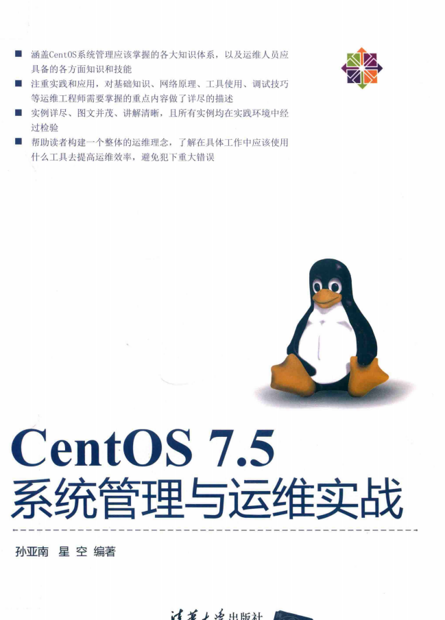 image-20231031144254035