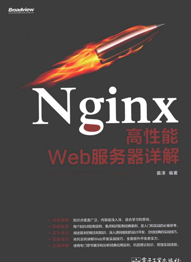 image-20231114012400322