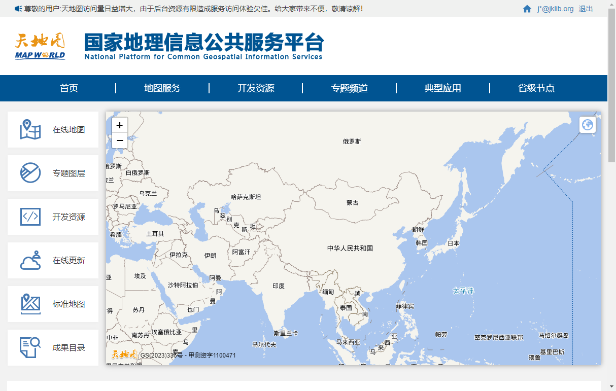 image-20231115005313759