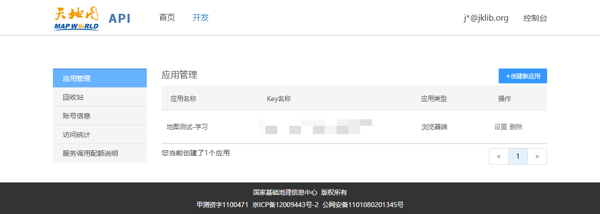 image-20231115005613926