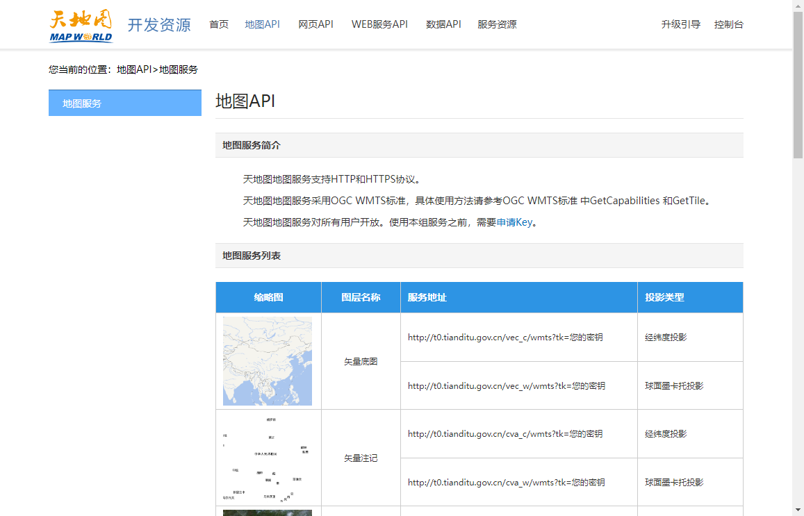 image-20231115005801555