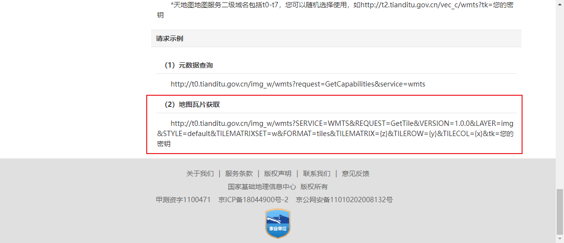 image-20231115005858369