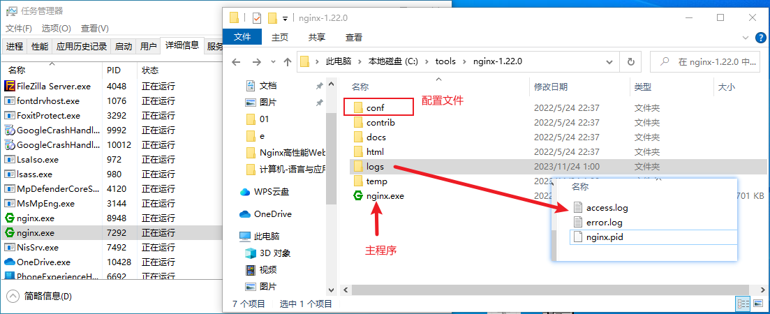 image-20231124010310937