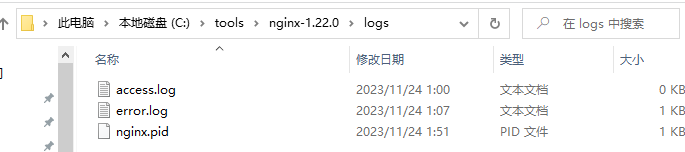 image-20231124015200822