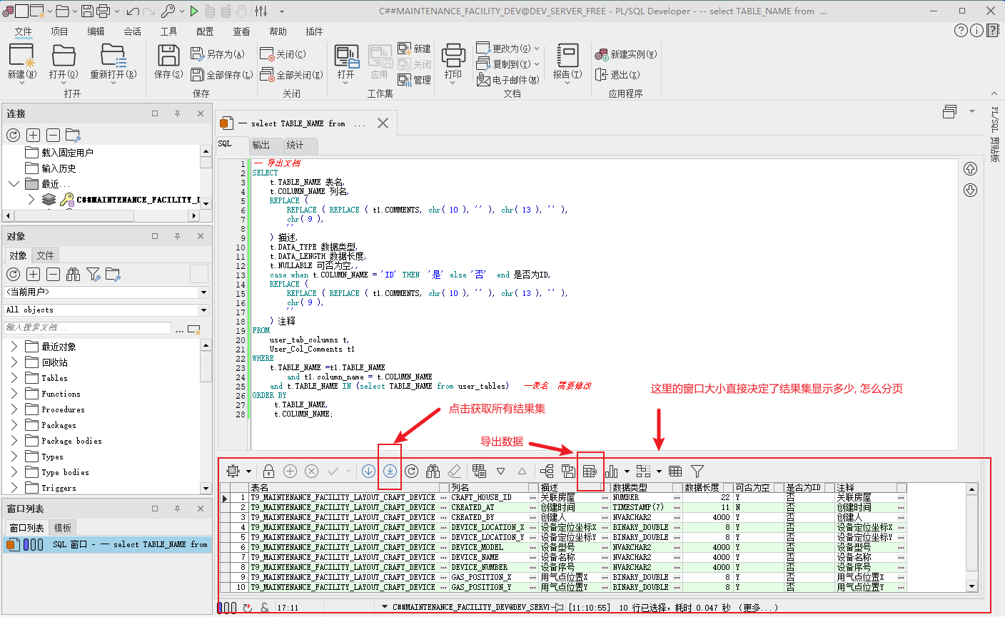 image-20231124111252565