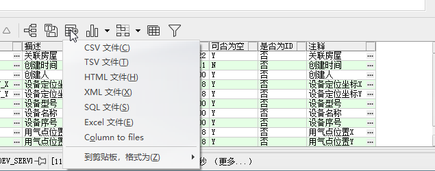 image-20231124114353470