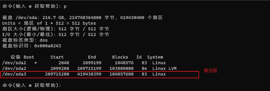 image-20231127165640184