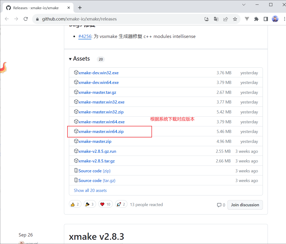 image-20231129002029840