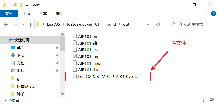 image-20231129002611060