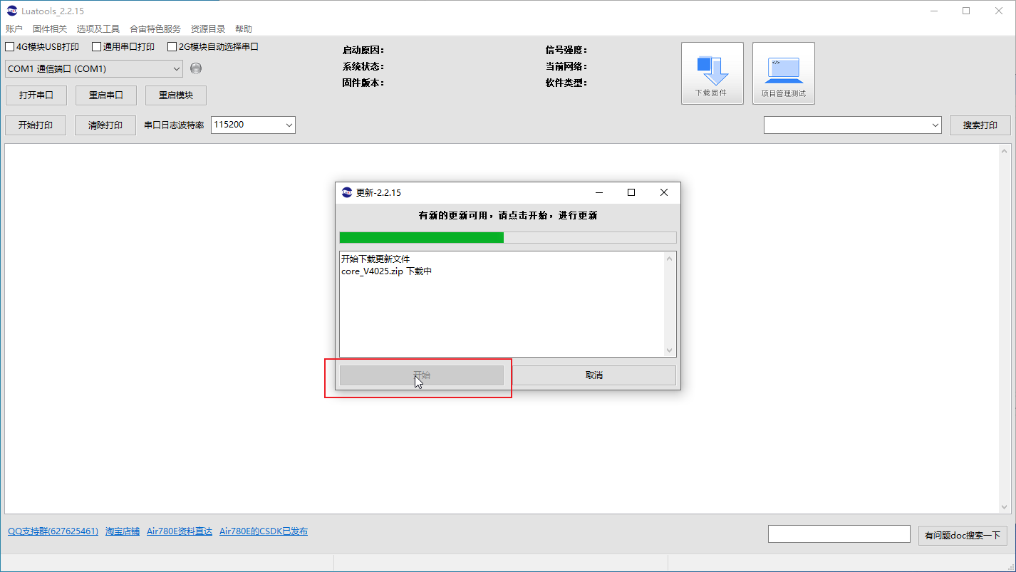 image-20231129010936720