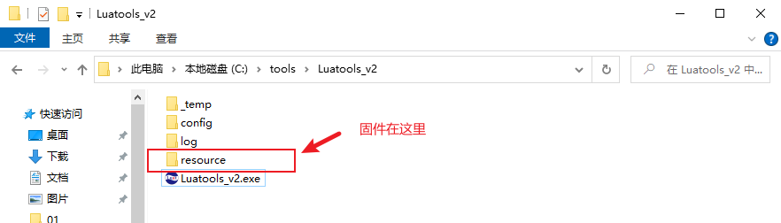 image-20231129011025471