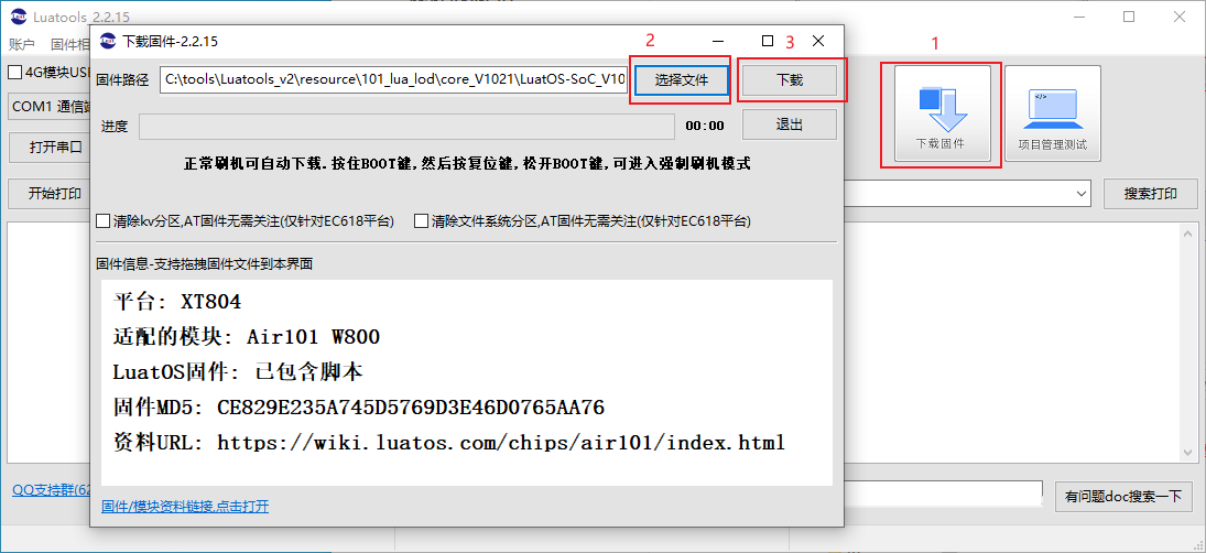 image-20231129011317133