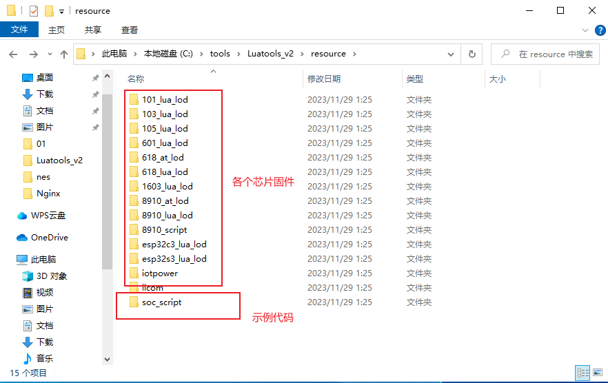 image-20231129013519819