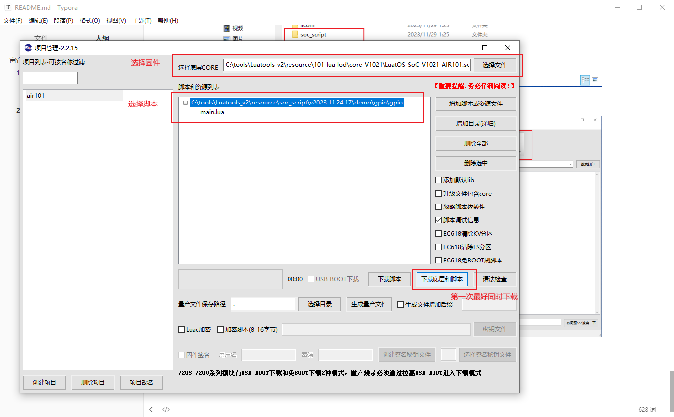 image-20231129014348882