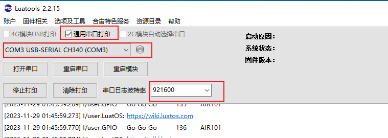 image-20231129014754046