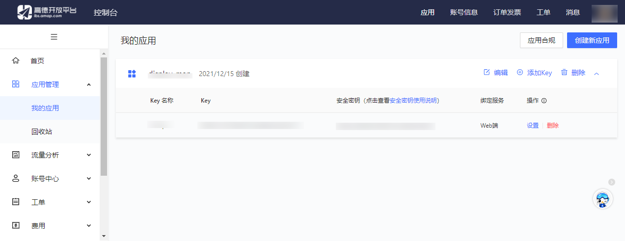 image-20231129113455734