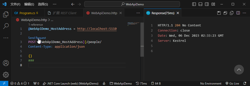 image-20231206103357888