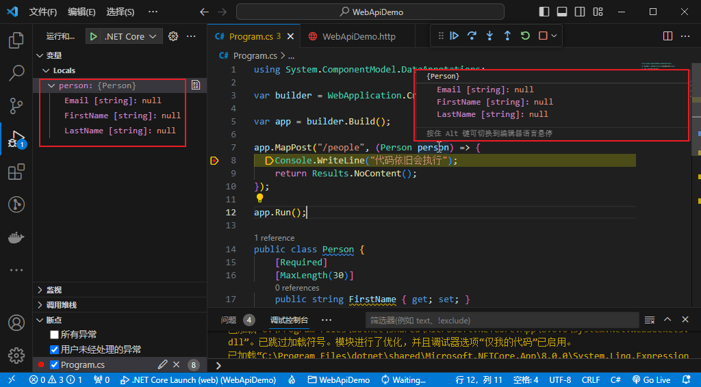 image-20231206103554327