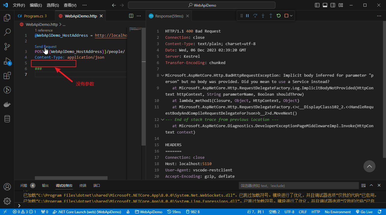 image-20231206104036018