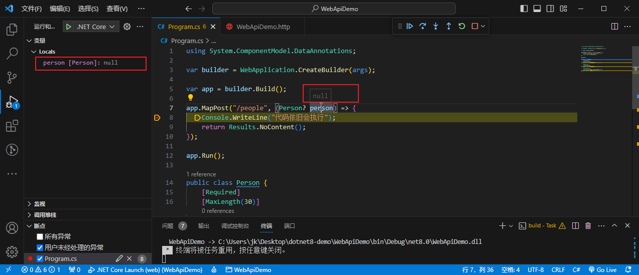 image-20231206104230061