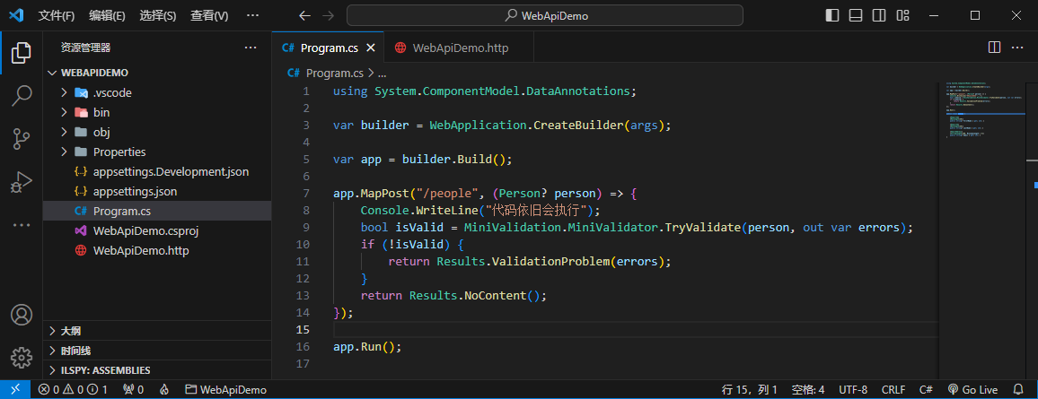 image-20231206154532573