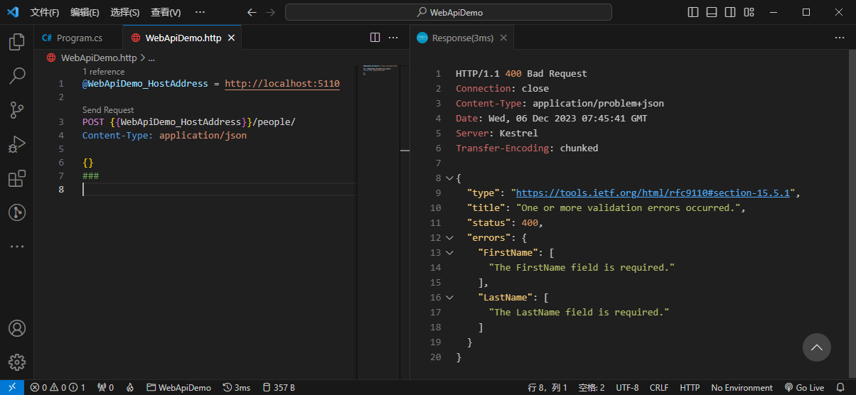 image-20231206154613839