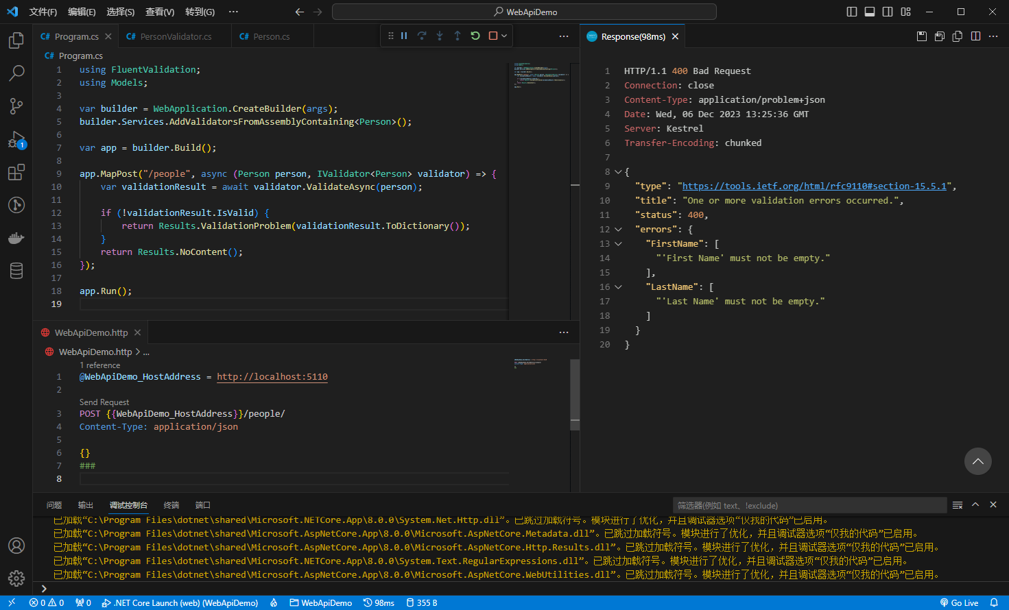 image-20231206212703512