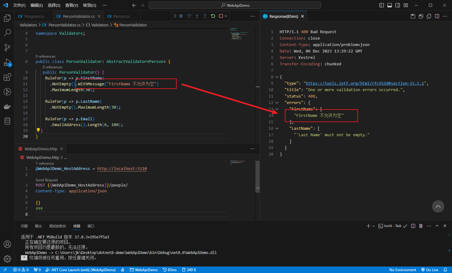 image-20231206212944162