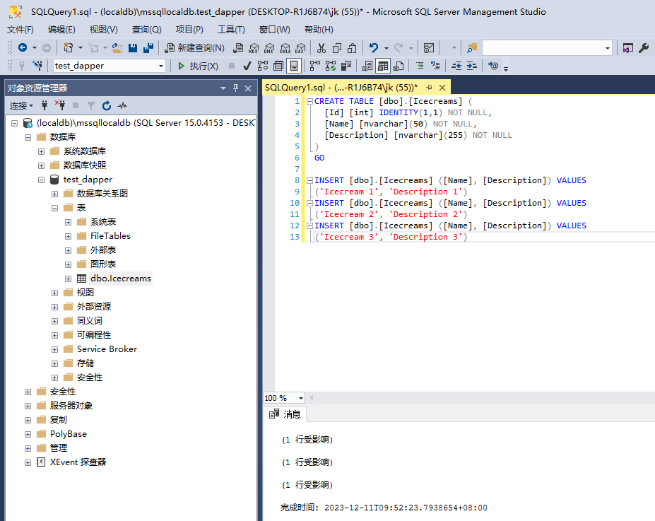 image-20231211095255149