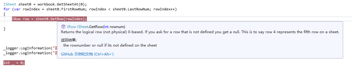 image-20231211170340422