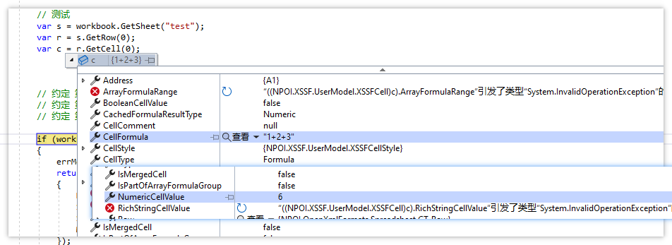 image-20231212090140654