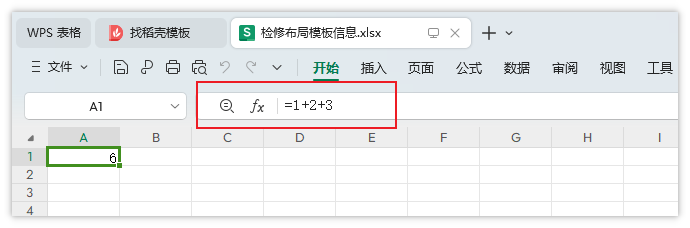 image-20231212090240547