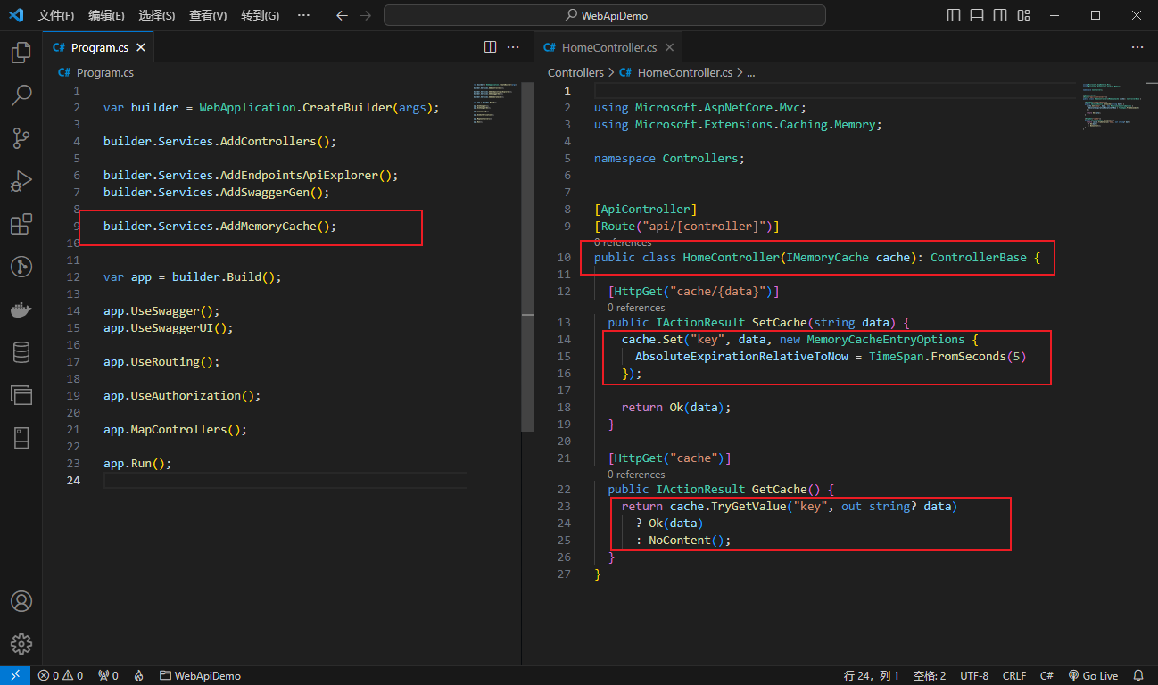 image-20231213111141175