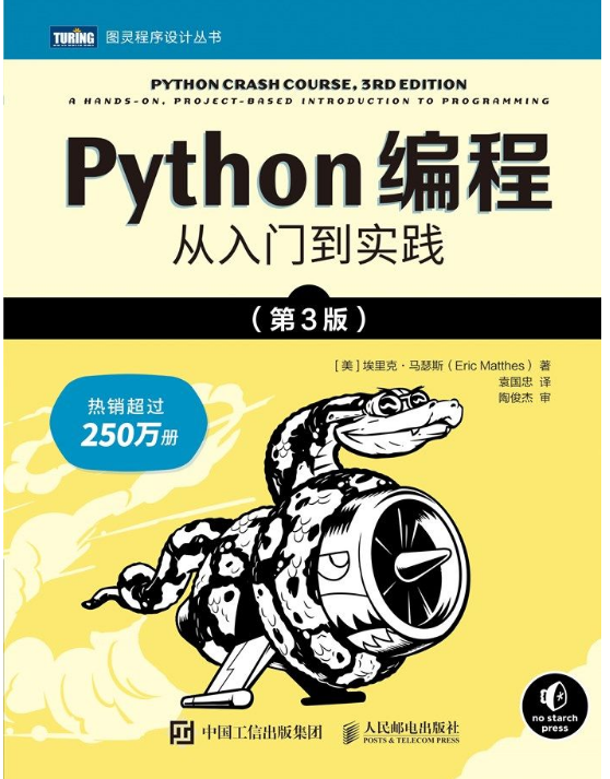 image-20231225180248942