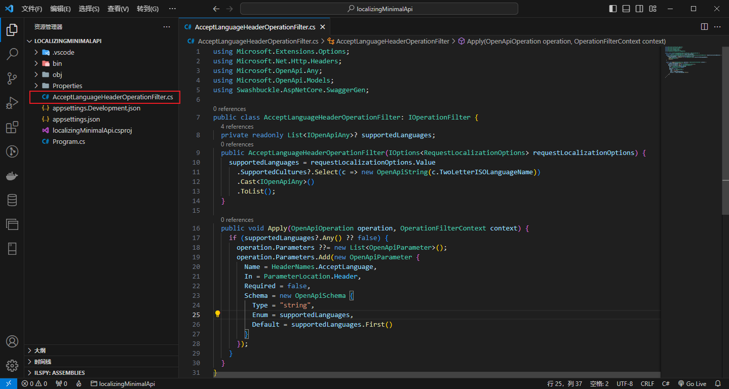 image-20231227112109851