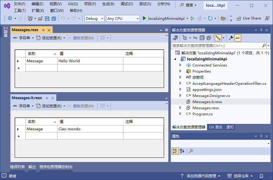 image-20231227125623301