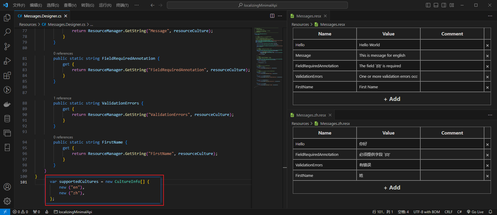 image-20231227153627204