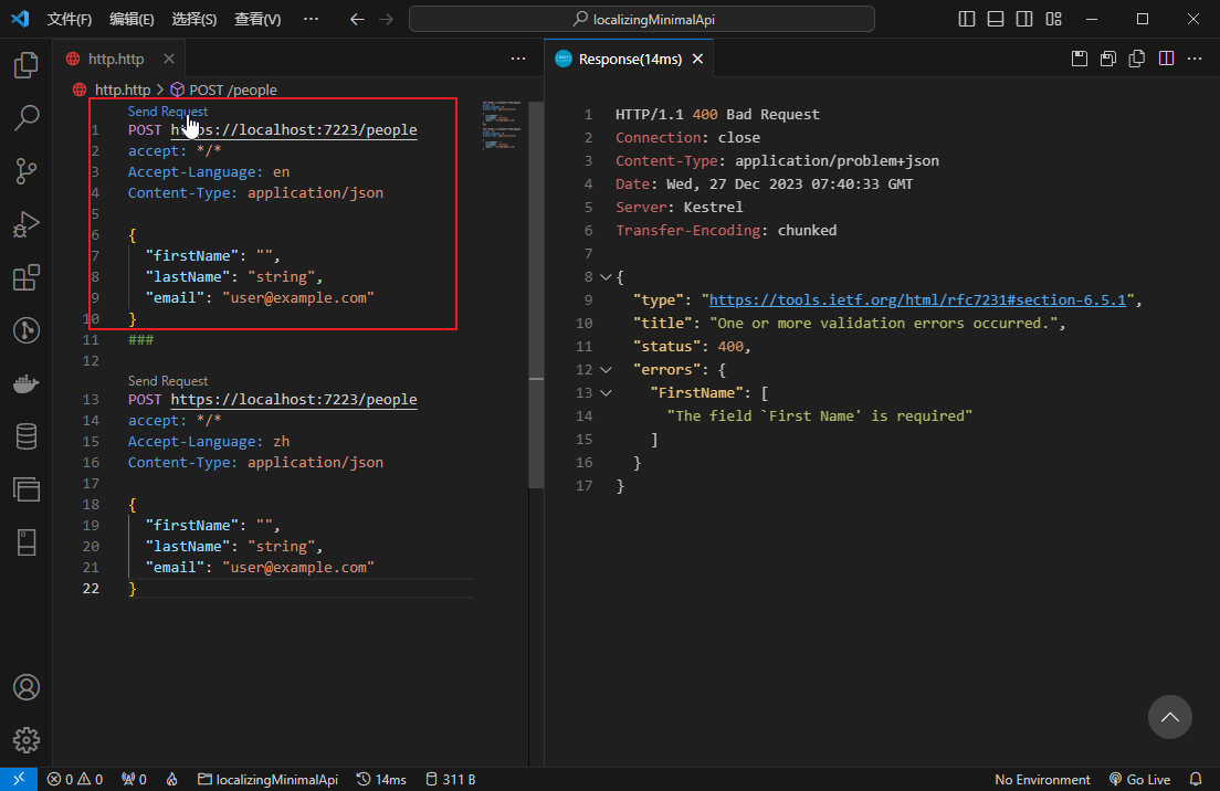 image-20231227154052461