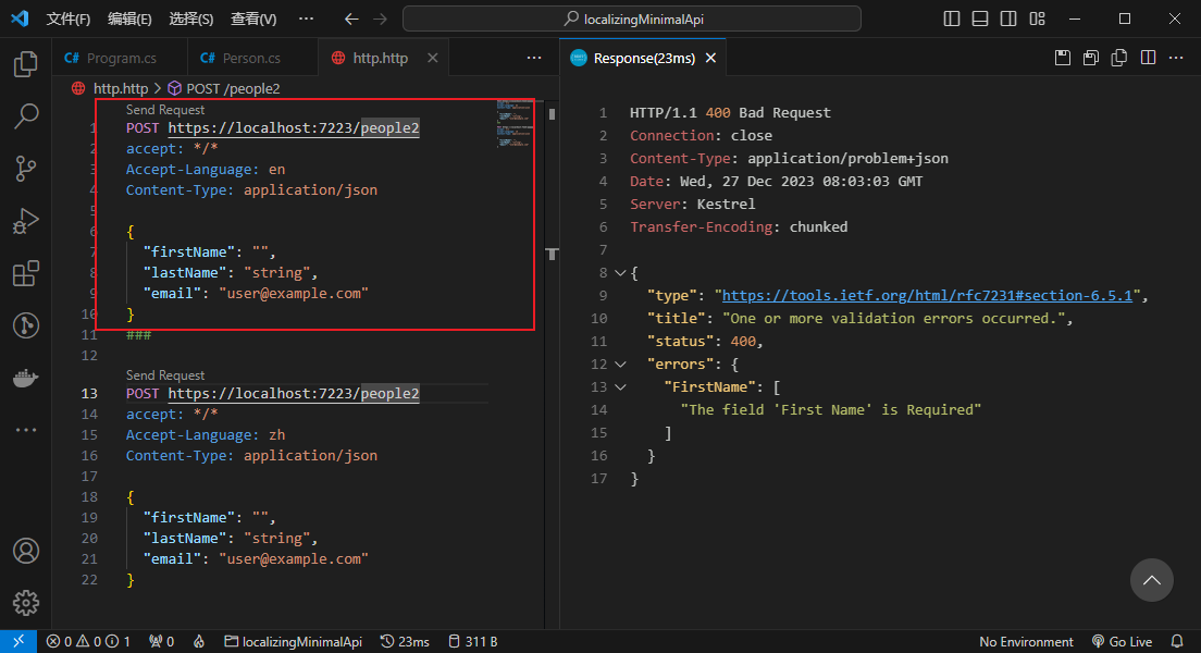 image-20231227160331566
